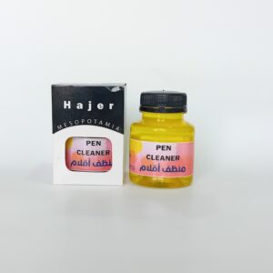 منظف سلايات واقلام