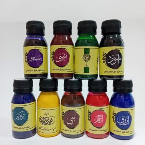 حبر السنديوني